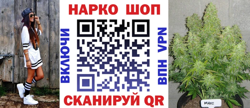 Купить закладку АМФЕТАМИН  Кокаин  Меф  Канабис  Мышкин