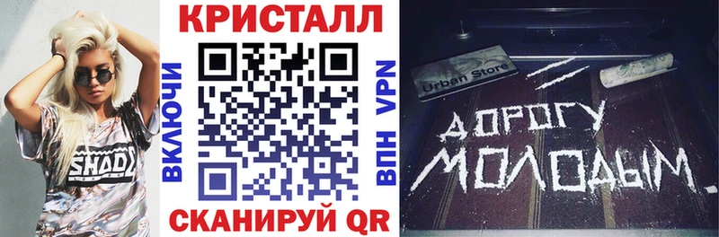 Амфетамин VHQ Купить закладки Мышкин
