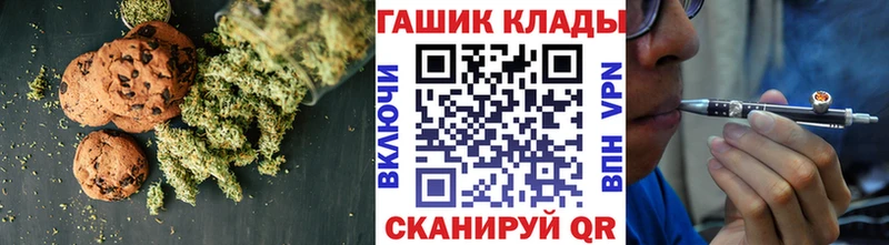 Купить где  Мышкин  Canna-Cookies конопля 