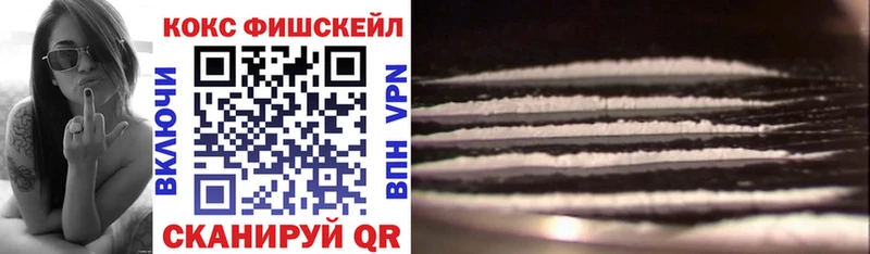 Cocaine 97%  Купить где  Мышкин 