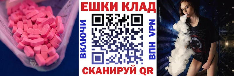 ЭКСТАЗИ TESLA  Купить где  Мышкин 
