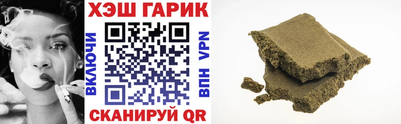 ГАШ hashish  Купить  Мышкин 