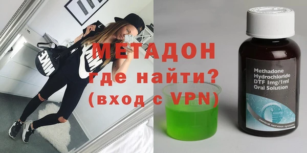 мефедрон мука Аркадак