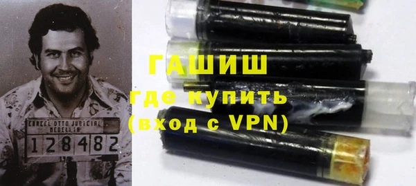 мефедрон мука Аркадак
