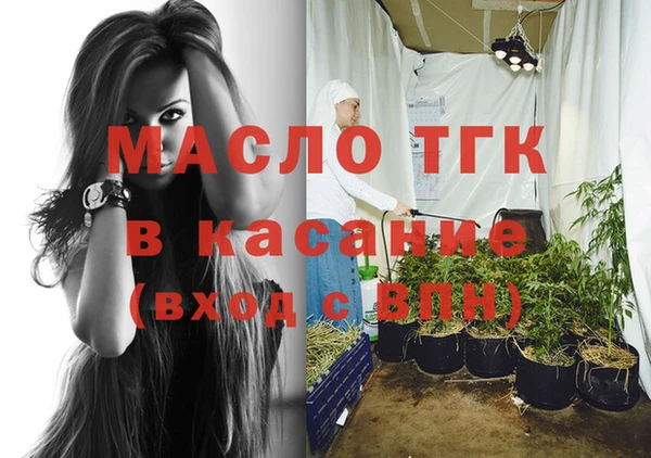 мефедрон мука Аркадак