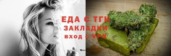 гидропоника Армянск