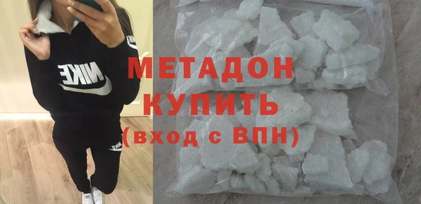 гидропоника Армянск