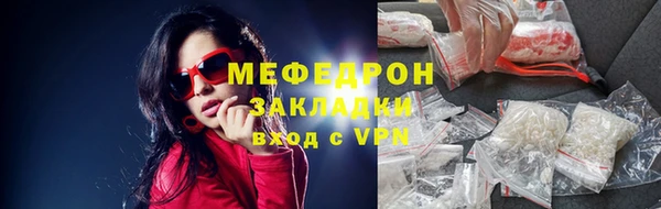 сатива Арсеньев