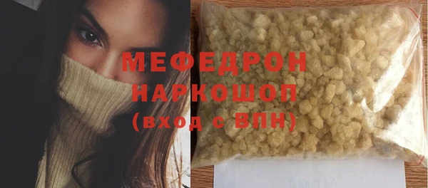 сатива Арсеньев