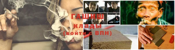 гидропоника Армянск