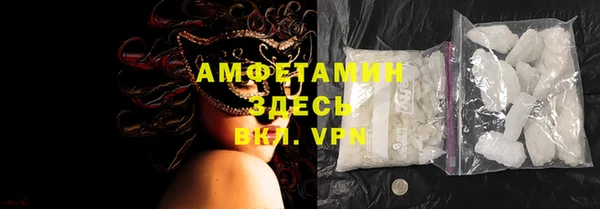 мефедрон мука Аркадак
