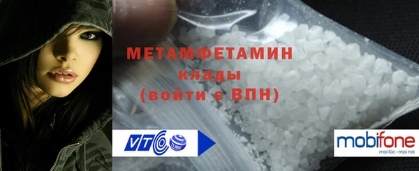 мефедрон мука Аркадак