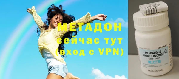 гидропоника Армянск