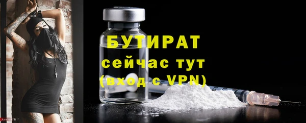 гидропоника Армянск