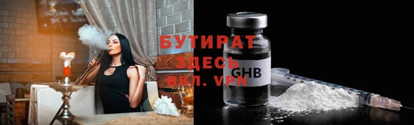гидропоника Армянск