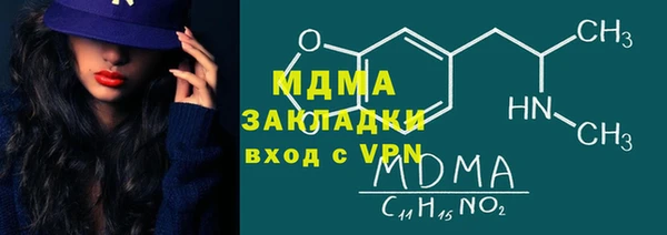 сатива Арсеньев