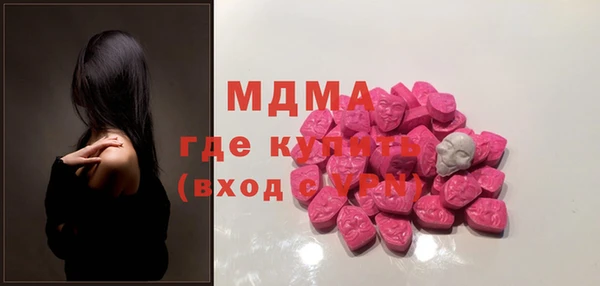 сатива Арсеньев