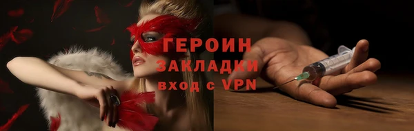 гидропоника Армянск