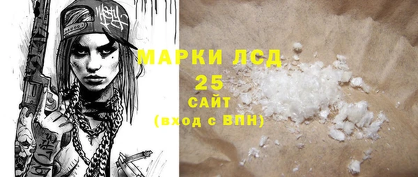 гидропоника Армянск