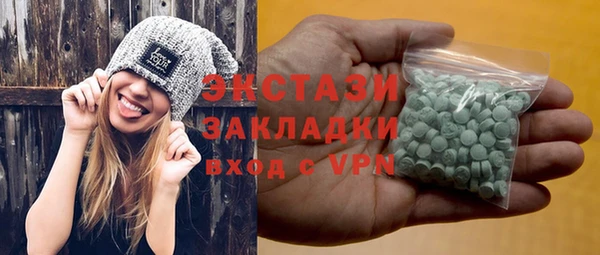 сатива Арсеньев