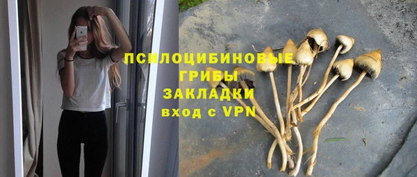 мефедрон мука Аркадак