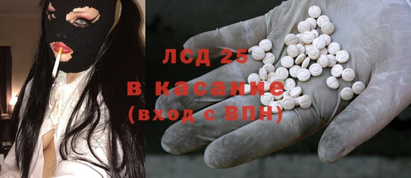 сатива Арсеньев