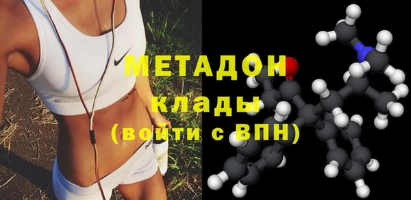 мефедрон мука Аркадак