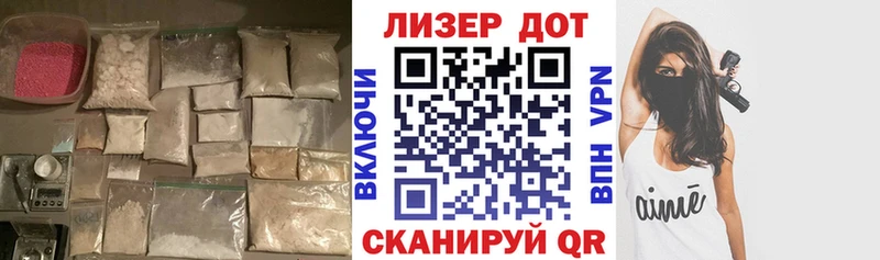 Лсд 25 экстази кислота  Купить  Мышкин 