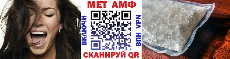 Купить закладки  Мышкин  МЕТАМФЕТАМИН пудра 