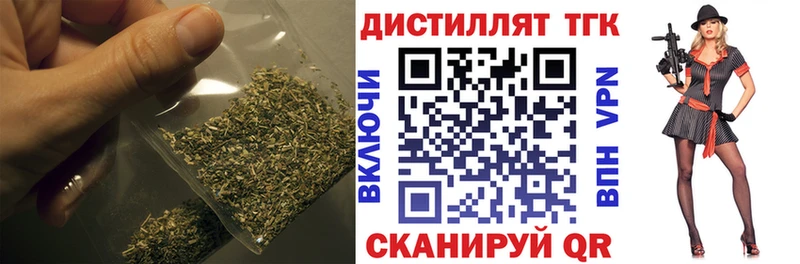 Дистиллят ТГК Wax  Купить  Мышкин 
