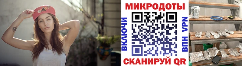 Псилоцибиновые грибы мицелий  Купить где  Мышкин 
